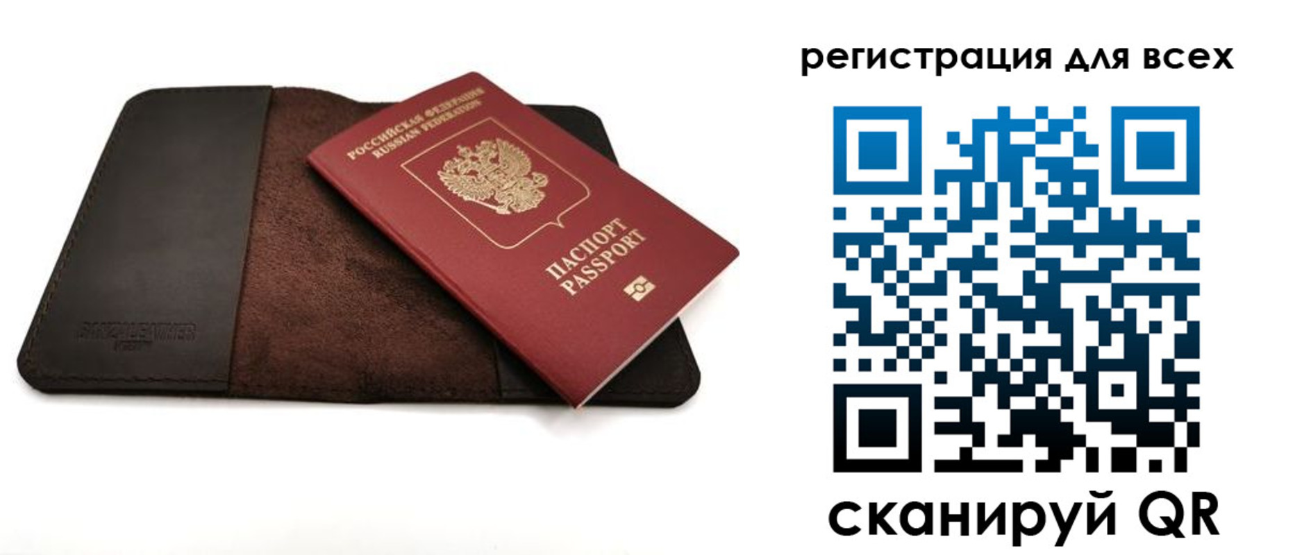 временная регистрация недорого в Ак-Довураке