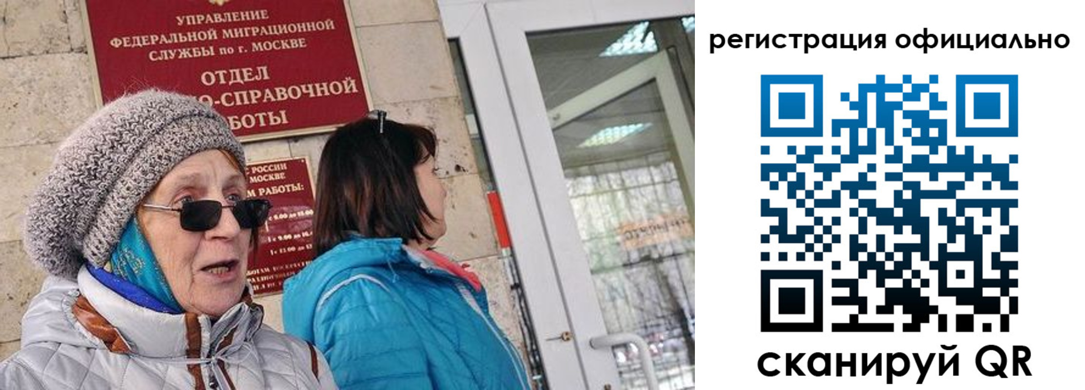 временная регистрация адрес в Ак-Довураке