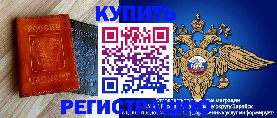 прописка поиск в Ак-Довураке